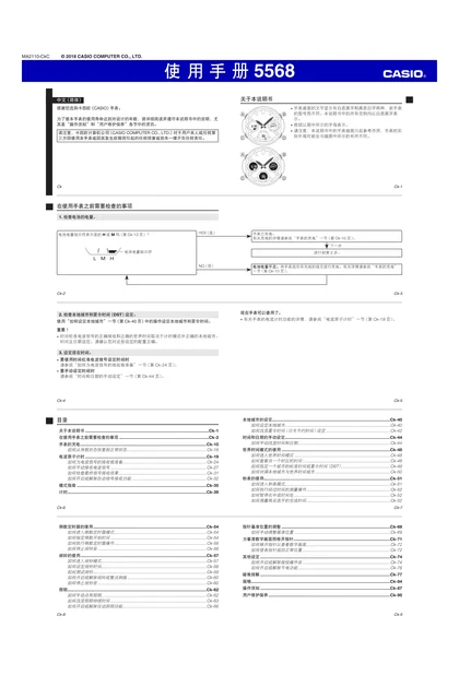 casio 卡西欧 BGA-2500